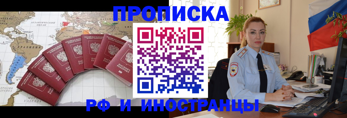 временная регистрация 2025 в Тутаеве