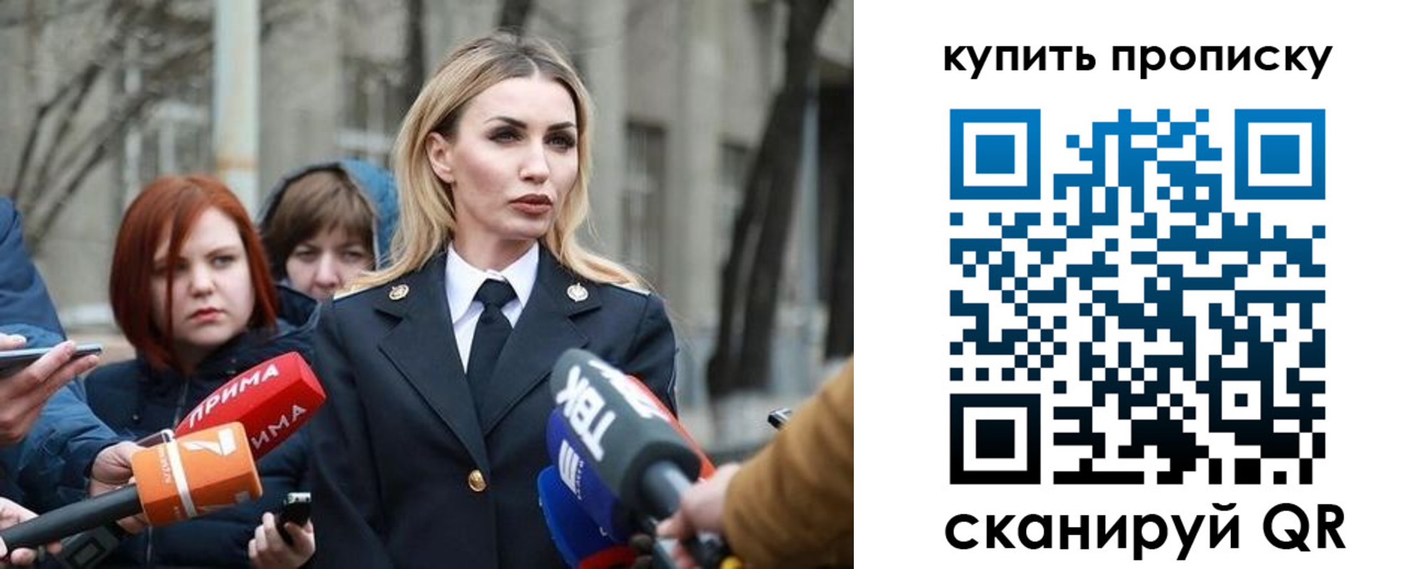 прописка для работы в Тутаеве
