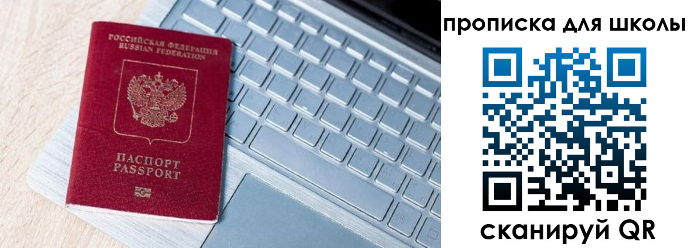 временная регистрация поиск в Тутаеве