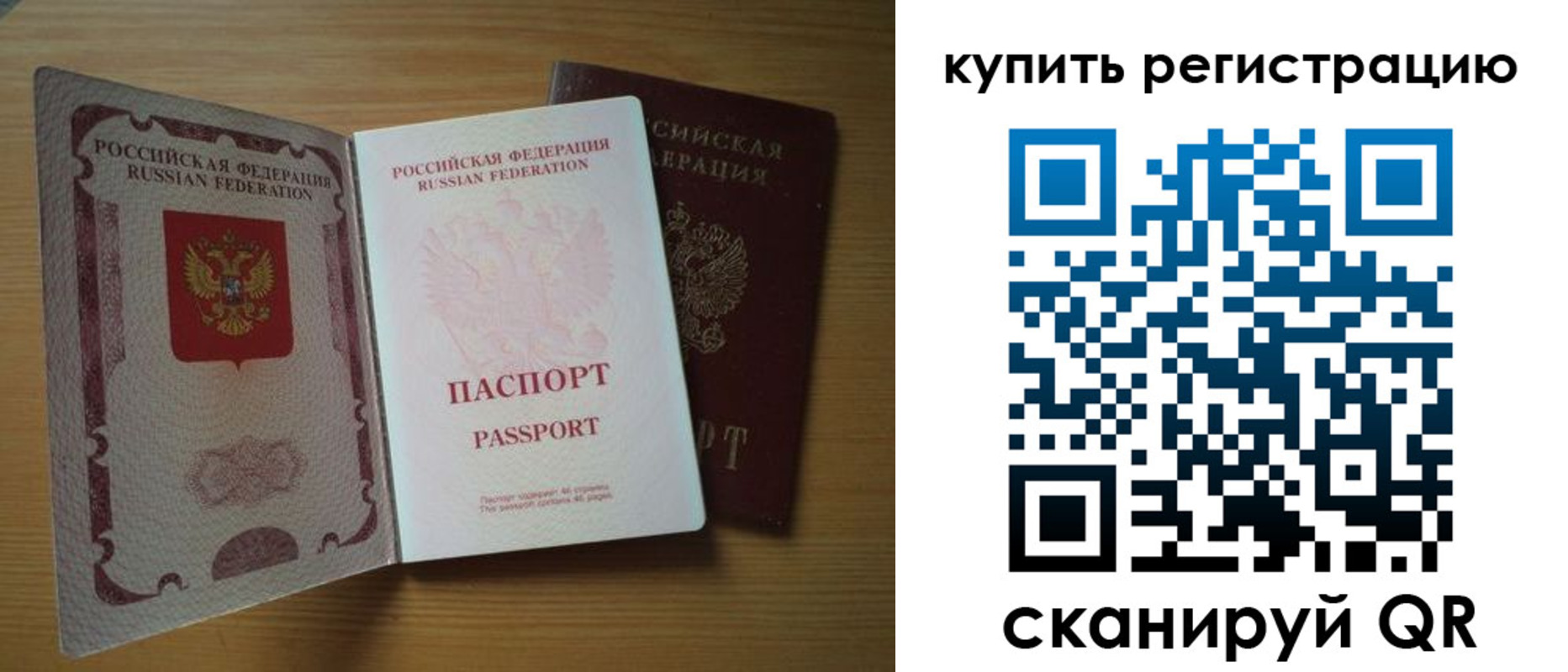 временная регистрация госуслуги в Тутаеве