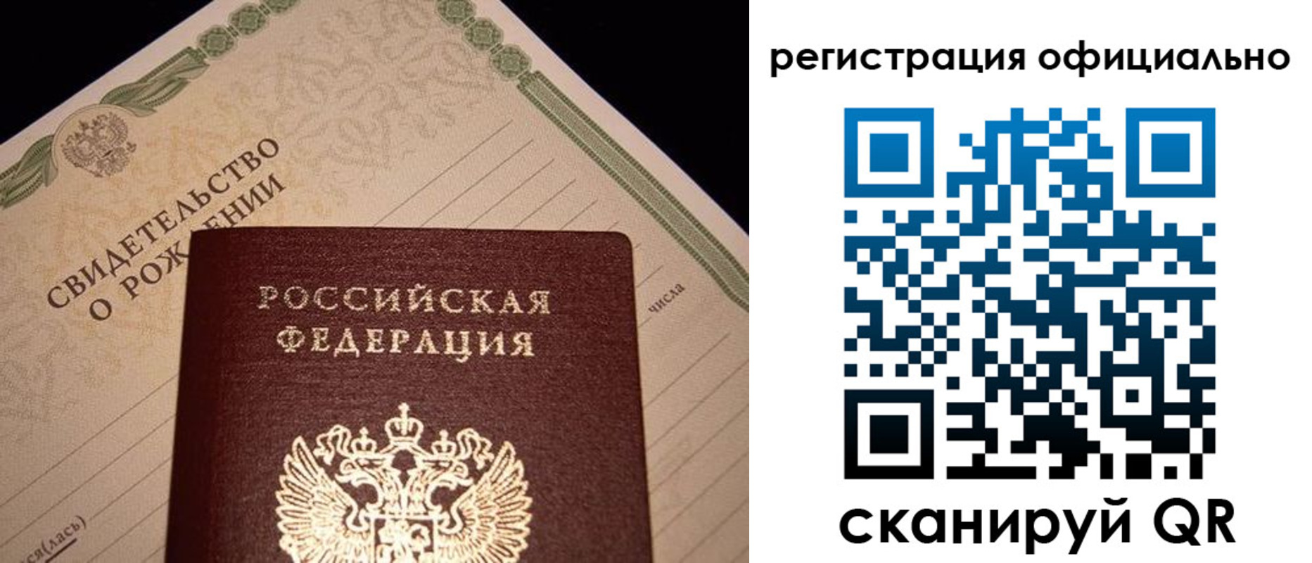 миграционный учет в Тутаеве