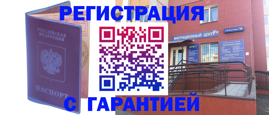 пропишу в квартире в Тутаеве