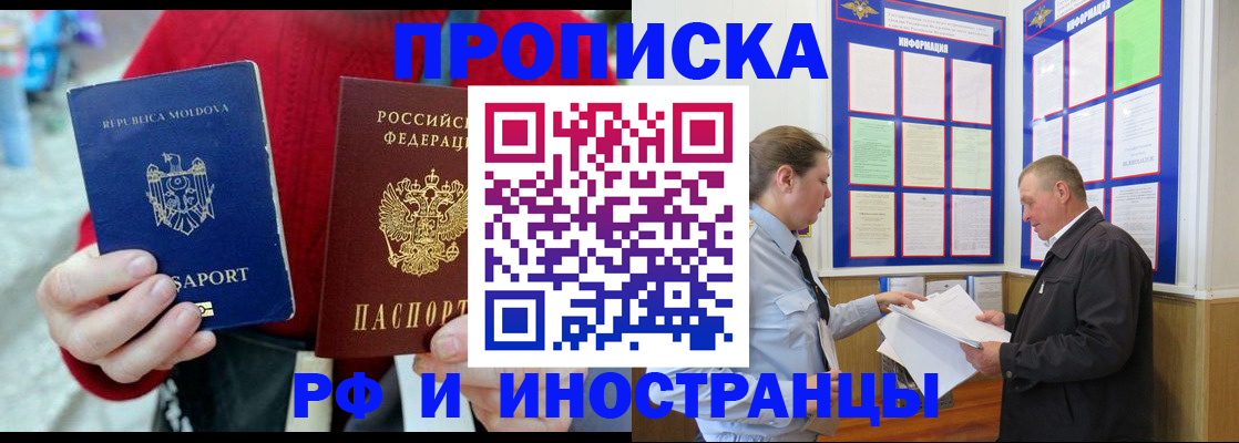 где прописаться в Тутаеве