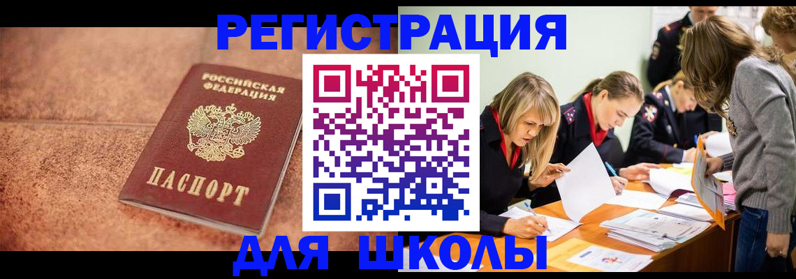 прописка гарантия в Тутаеве