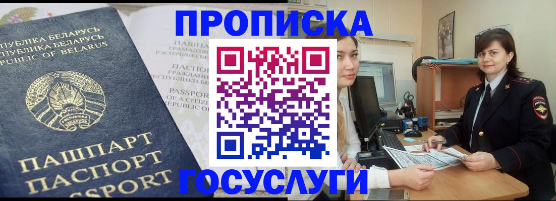 временная регистрация поиск в Тутаеве